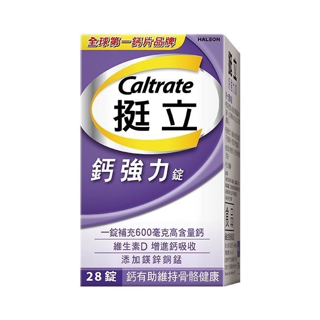 挺立鈣強化錠28錠