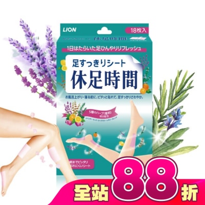 休足時間 - 休足時間清涼舒緩貼片18枚入