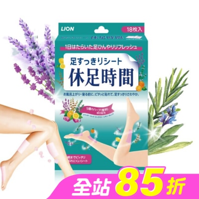 休足時間 - 休足時間清涼舒緩貼片18枚入