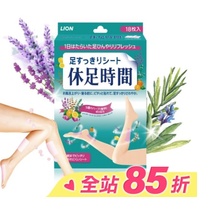 休足時間 休足時間清涼舒緩貼片18枚入
