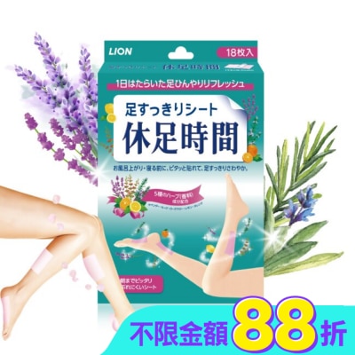 休足時間 - 休足時間清涼舒緩貼片18枚入