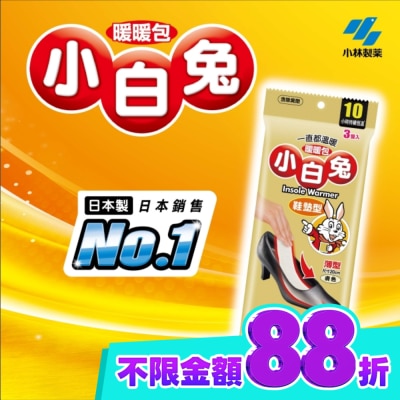 3雙 image