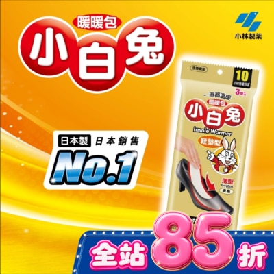 3雙 image