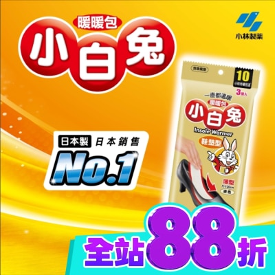 3雙 image