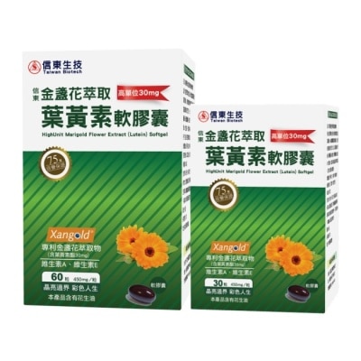 SINTONG信東 - 信東 高單位金盞花萃取葉黃素軟膠囊 60+30 on pack組