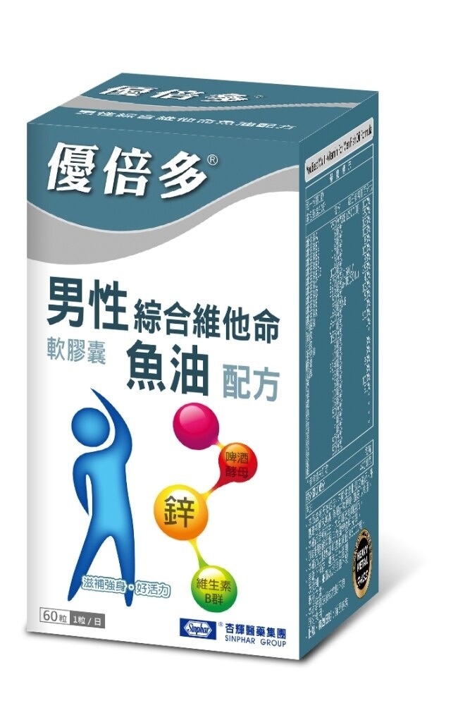 優倍多男性綜合維他命魚油配方 60粒