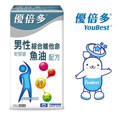 YOUBEST 優倍多 - 優倍多男性綜合維他命魚油配方 60粒
