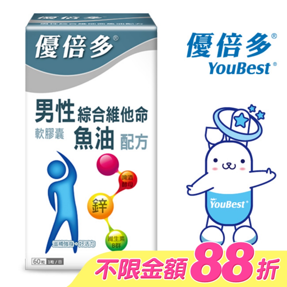 優倍多男性綜合維他命魚油配方 60粒 image