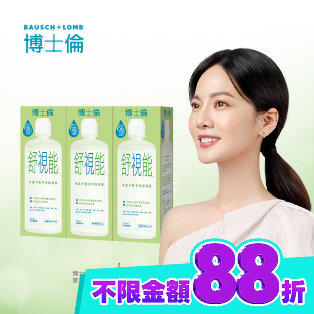 博士倫舒視能水漾平衡多效保養液900ml image