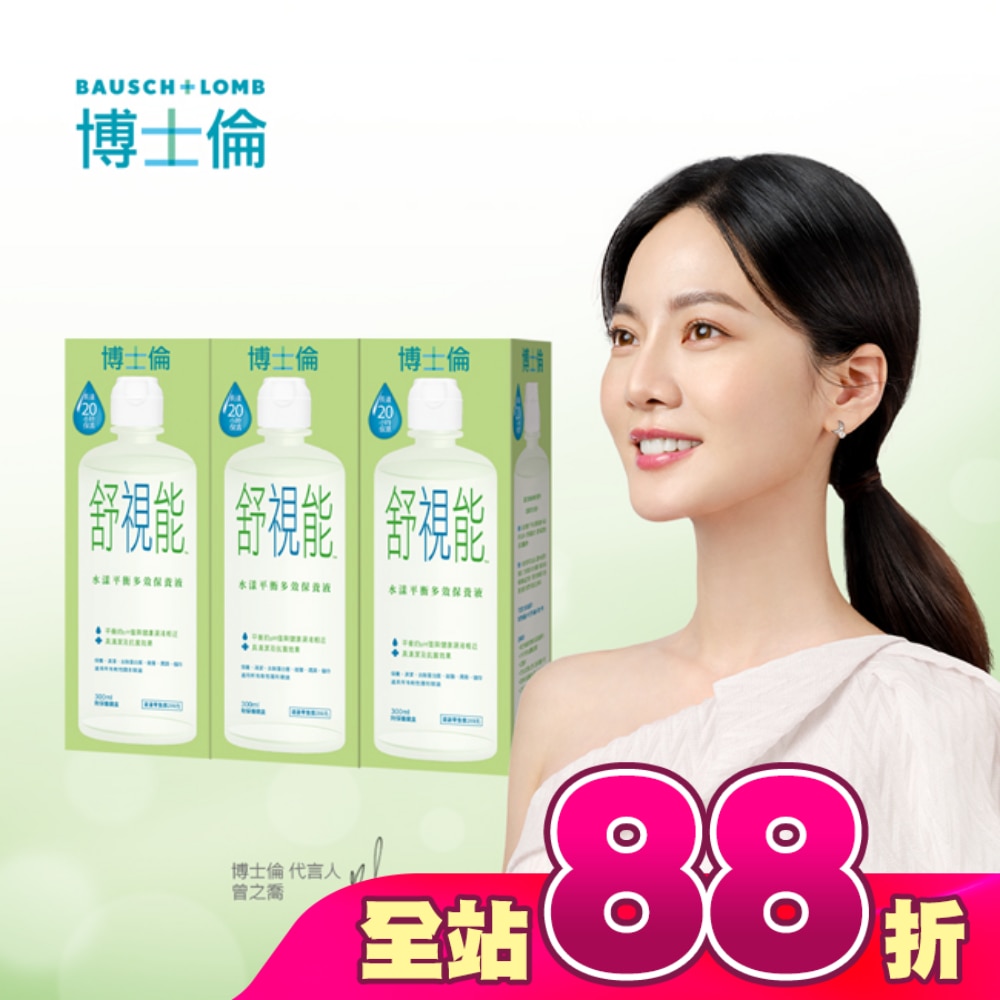 博士倫舒視能水漾平衡多效保養液900ml