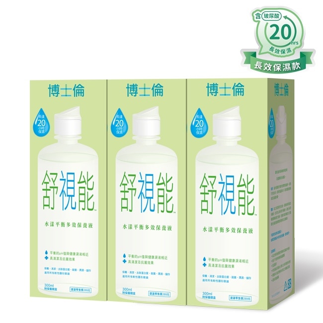 博士倫舒視能水漾平衡多效保養液900ml image