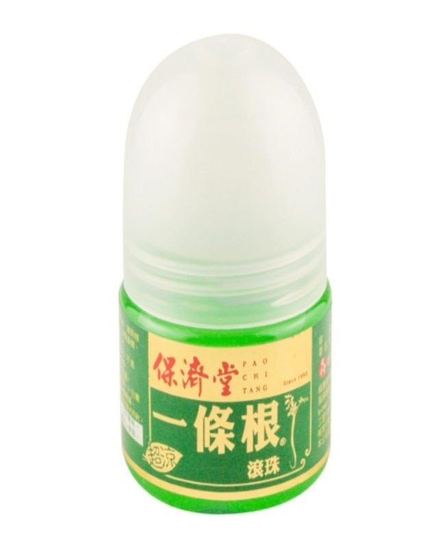 保濟堂一條根滾珠35ML