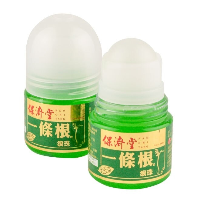 保濟堂一條根滾珠35ML