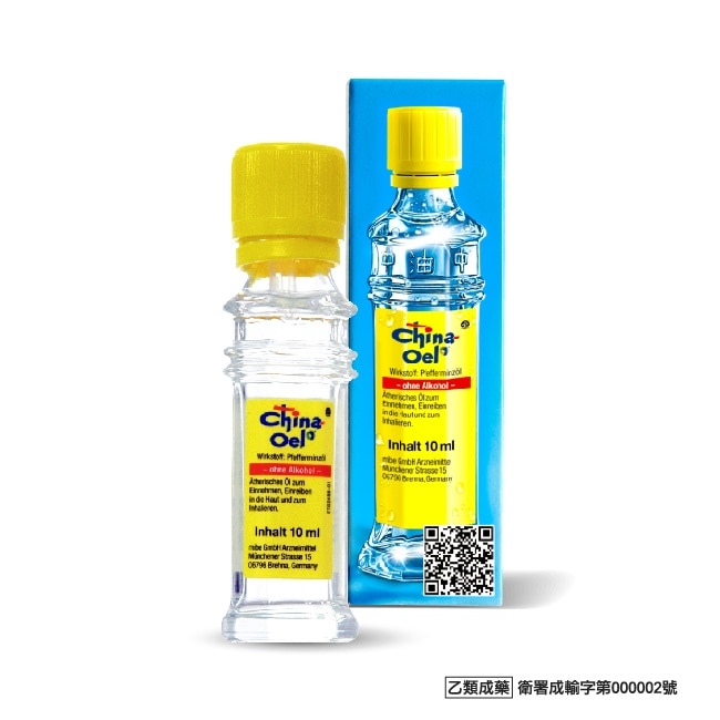 乙)德國百靈油10ML