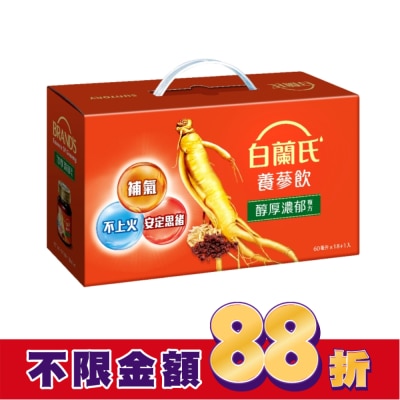 白蘭氏 白蘭氏養蔘飲60ml 18+1入