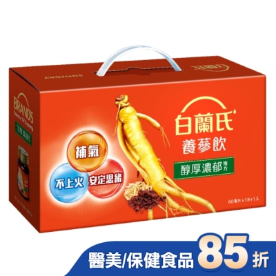 白蘭氏 白蘭氏養蔘飲60ml 18+1入