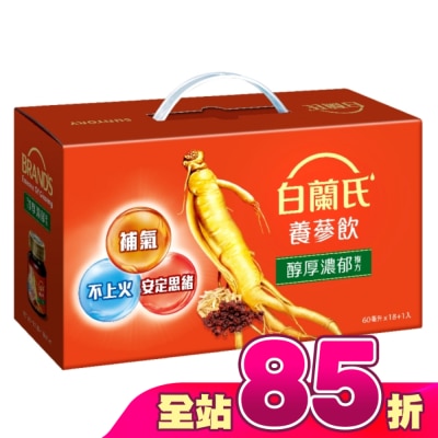 白蘭氏 - 白蘭氏養蔘飲60ml 18+1入