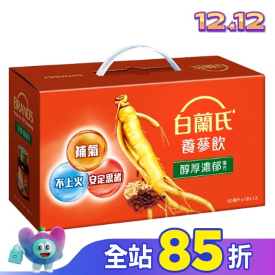 白蘭氏 白蘭氏養蔘飲60ml 18+1入