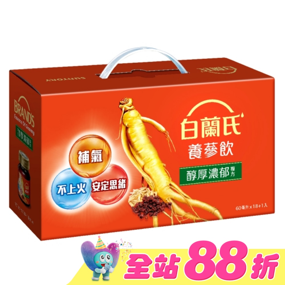 白蘭氏養蔘飲60ml 18+1入