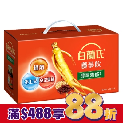 白蘭氏 白蘭氏養蔘飲60ml 18+1入