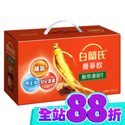 白蘭氏 白蘭氏養蔘飲60ml 18+1入 image