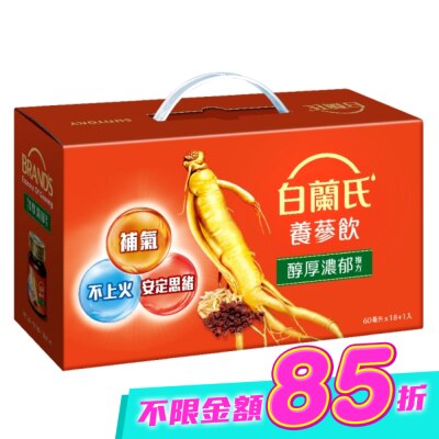 白蘭氏 - 白蘭氏養蔘飲60ml 18+1入 image