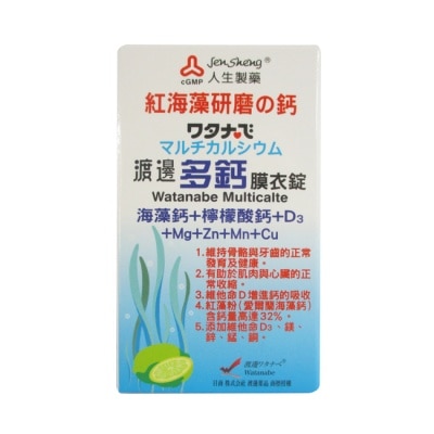 渡邊 - 渡邊多鈣膜衣錠60粒