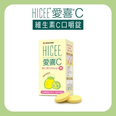 合利他命 Alinamin - 愛喜維生素C+鈣口嚼錠60錠 image
