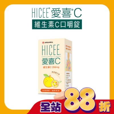 TAKEDA 愛喜維生素C口嚼錠60錠