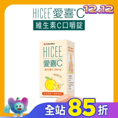 TAKEDA 愛喜維生素C口嚼錠60錠