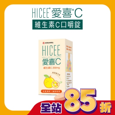 TAKEDA 愛喜維生素C口嚼錠60錠