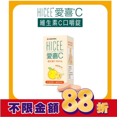 TAKEDA 愛喜維生素C口嚼錠60錠