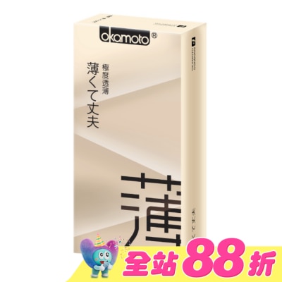 Okamoto 岡本 - 岡本衛生套 City透薄型 10入