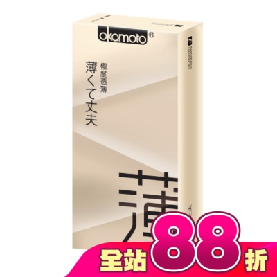 Okamoto 岡本 - 岡本衛生套 City透薄型 10入
