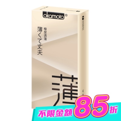 Okamoto 岡本 - 岡本衛生套 City透薄型 10入 image