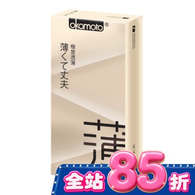 Okamoto 岡本 - 岡本衛生套 City透薄型 10入 image