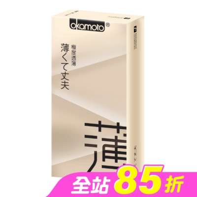Okamoto 岡本 - 岡本衛生套 City透薄型 10入