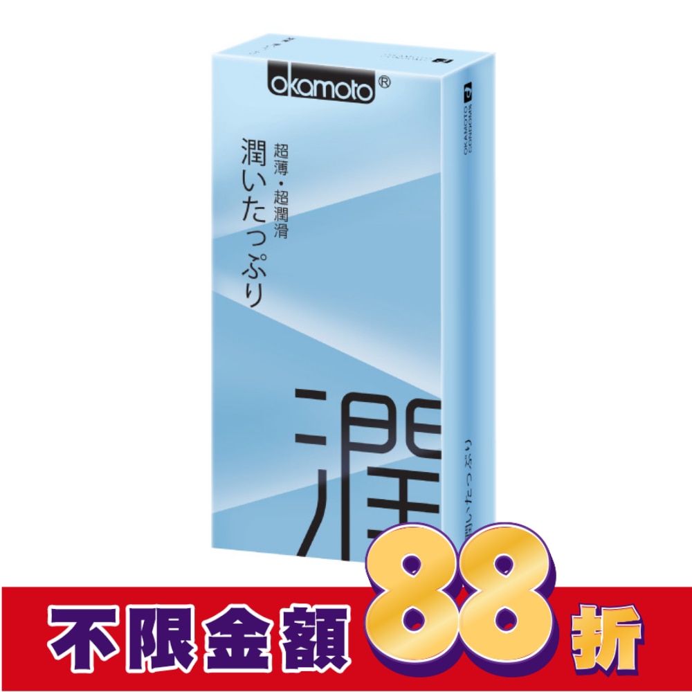 岡本衛生套 City極潤型 10入