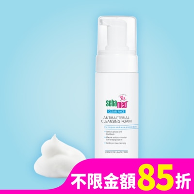 施巴 施巴5.5痘淨潔面慕斯 150ml