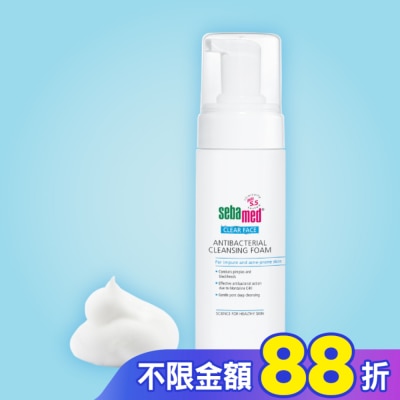 seba med 施巴 施巴5.5痘淨潔面慕斯 150ml