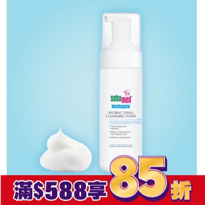 施巴 施巴5.5痘淨潔面慕斯 150ml