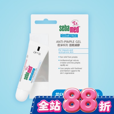 seba med 施巴 - 施巴5.5痘淨面皰凝膠10ml image