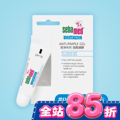 seba med 施巴 - 施巴5.5痘淨面皰凝膠10ml image