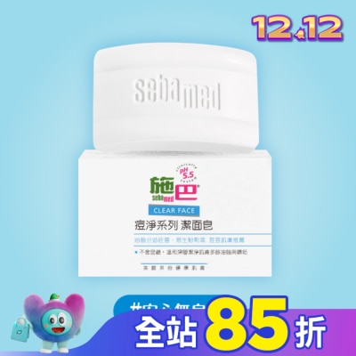 seba med 施巴 施巴5.5痘淨潔面皂100g