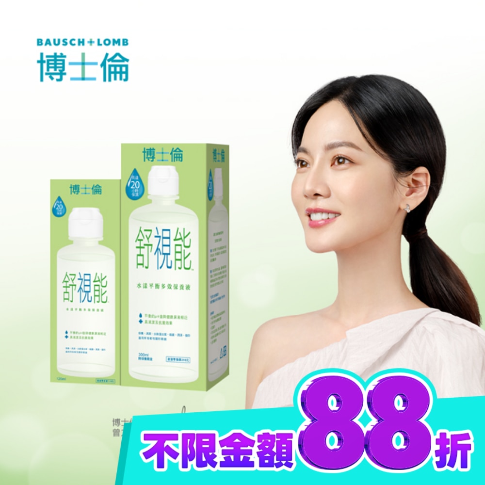 博士倫舒視能水漾平衡多效保養液420ml image