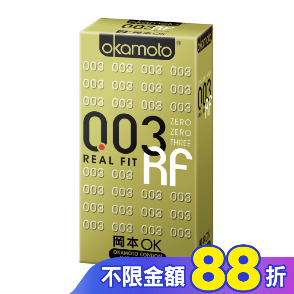 岡本衛生套 003極薄貼身 12入