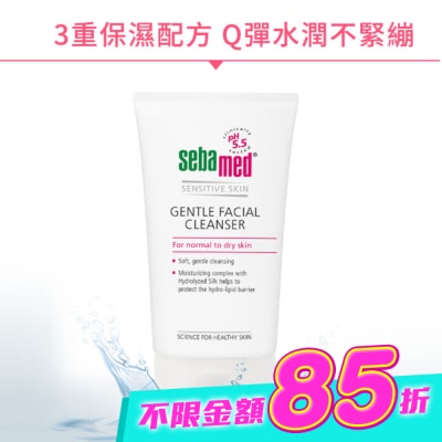 seba med 施巴 - 施巴溫和保濕潔面露150ml image