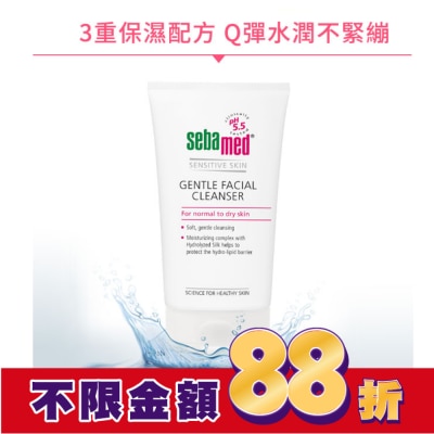 seba med 施巴 施巴5.5溫和保濕潔面露150ml