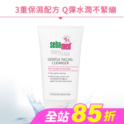 seba med 施巴 - 施巴溫和保濕潔面露150ml