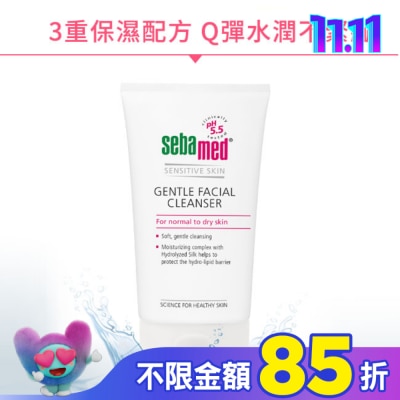 seba med 施巴 施巴5.5溫和保濕潔面露150ml